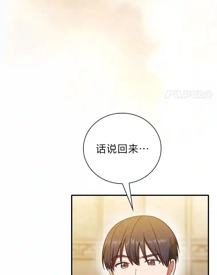 13.看走眼112