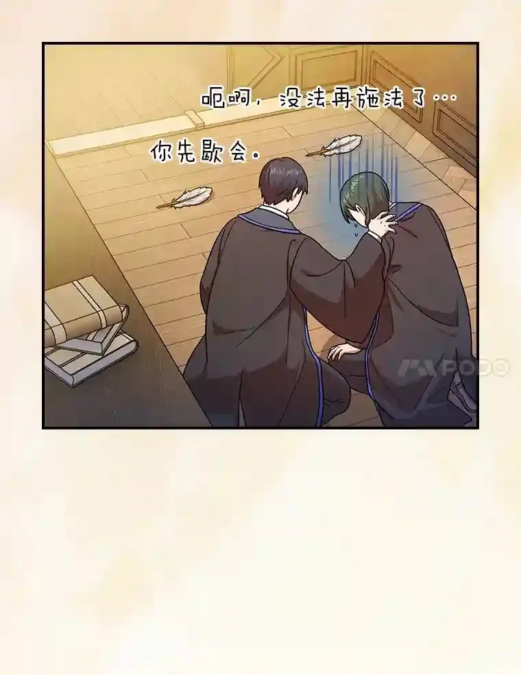 12.真正的意图103