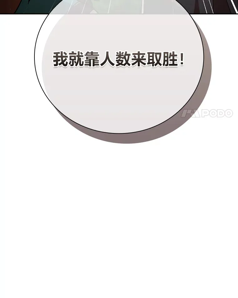 24.逃学威龙3