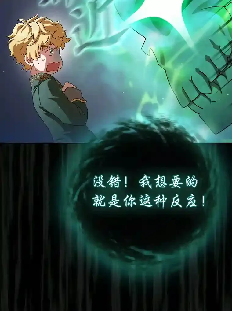 2.巫妖校长125