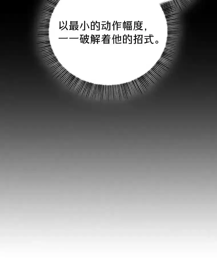 17.第一次对练99