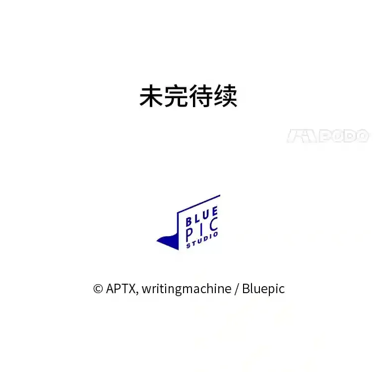 23.打杂小能手109