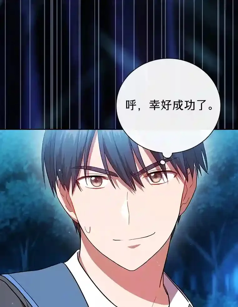 19.易亨的反击38
