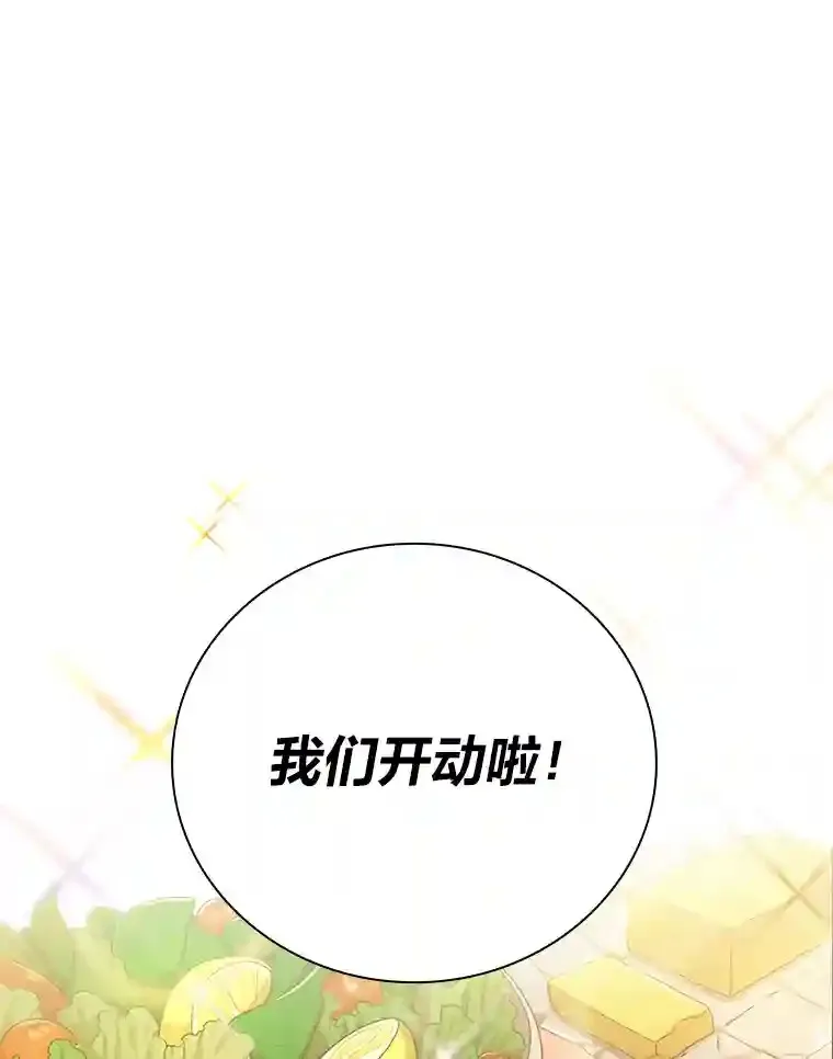 10.丰盛的美食82