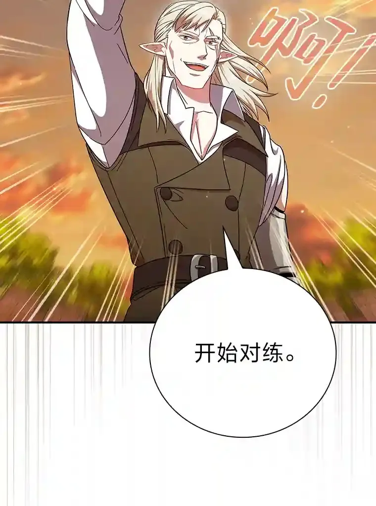 17.第一次对练27