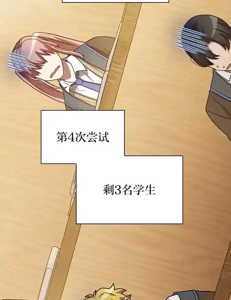 5.第一次施法71