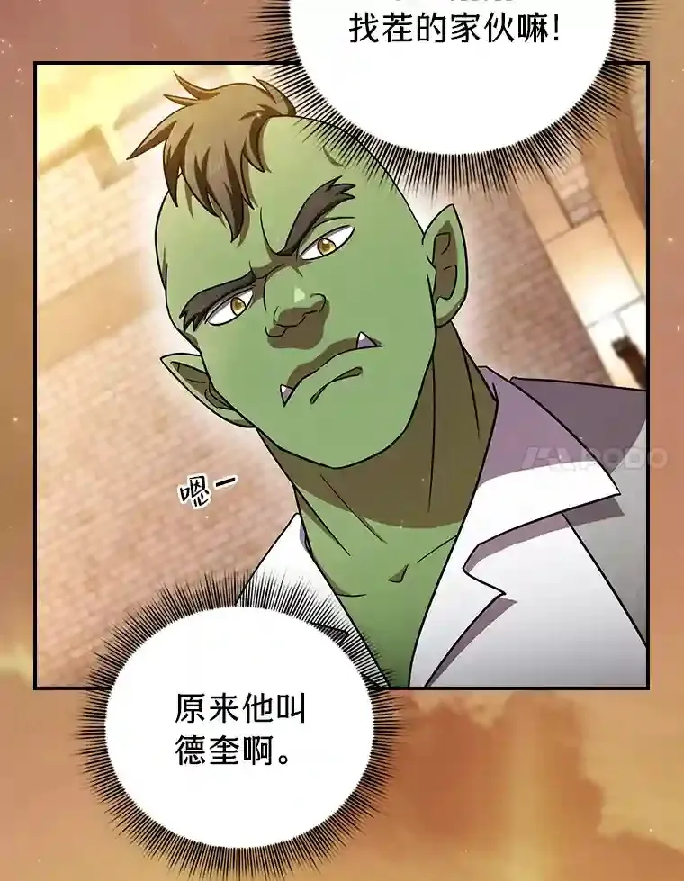 16.剑术教授100