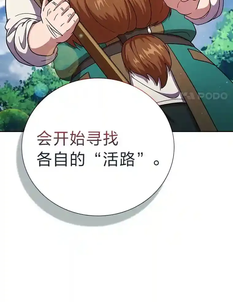 23.打杂小能手89