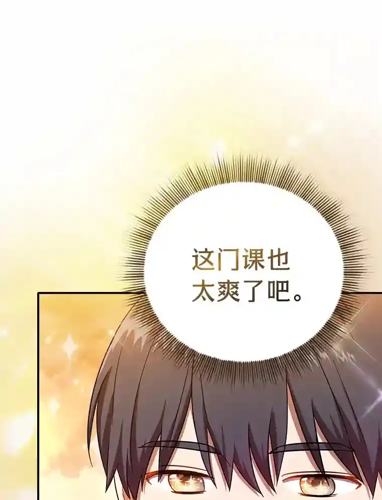 15.基础剑术22
