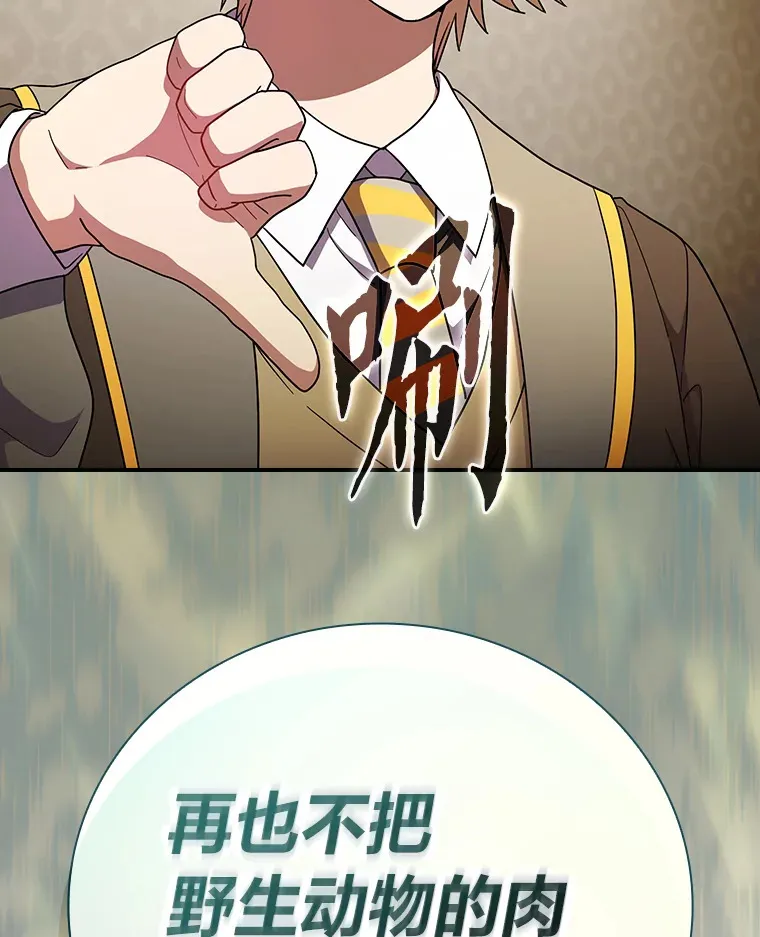 24.逃学威龙118