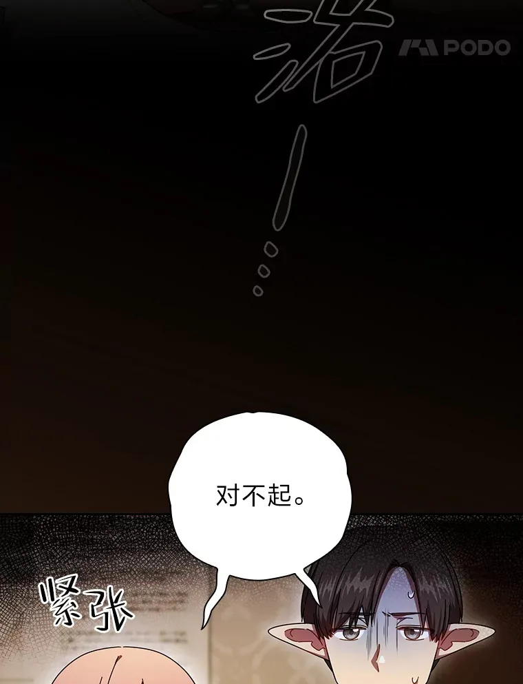 26.逃脱地图23