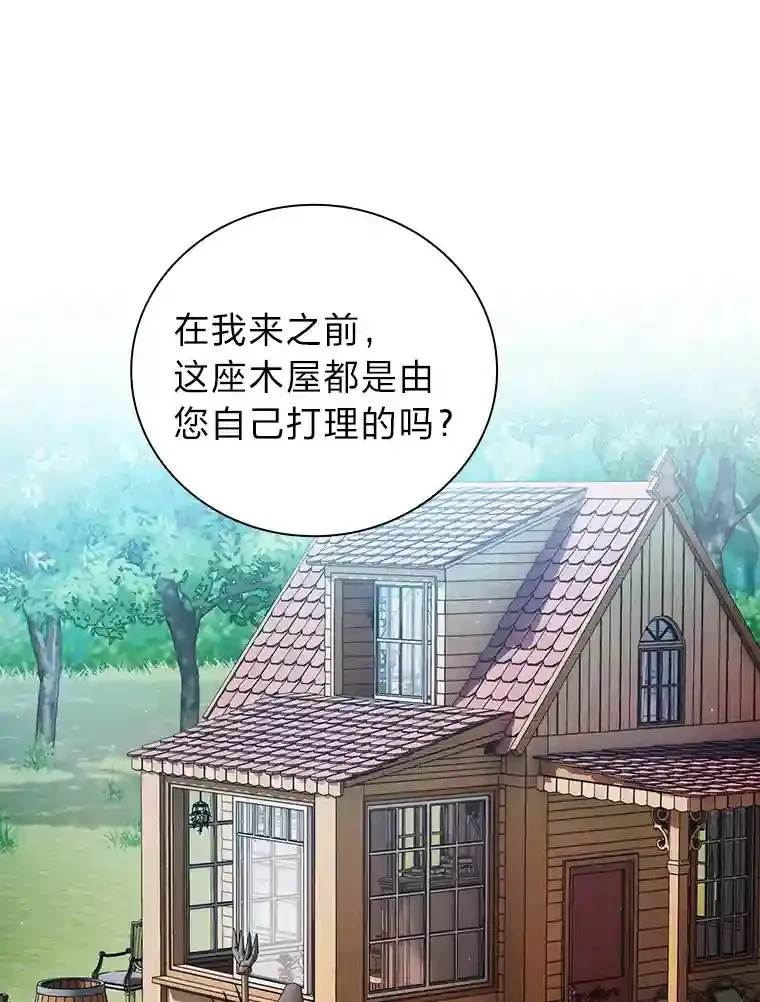 23.打杂小能手32