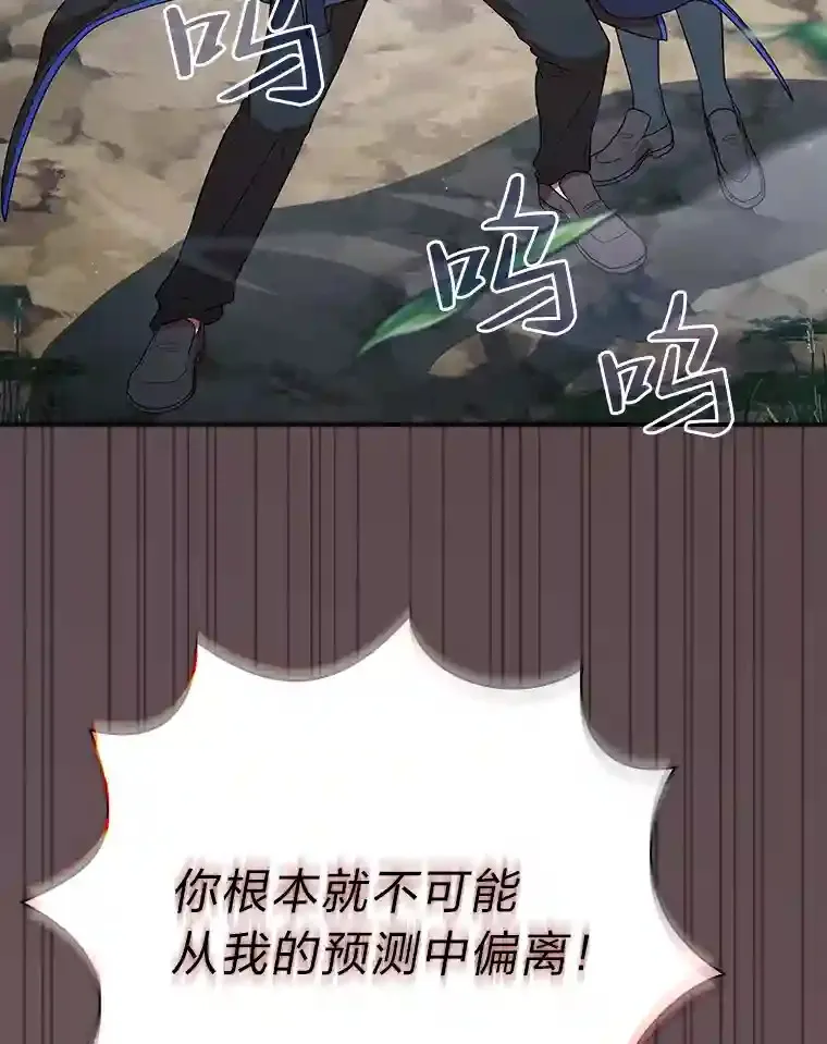 9.得到教授的青睐37