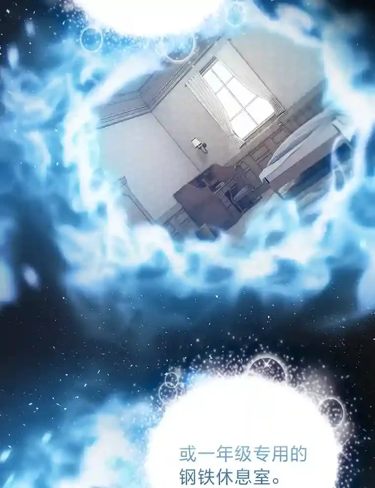 4.巨魔混血21