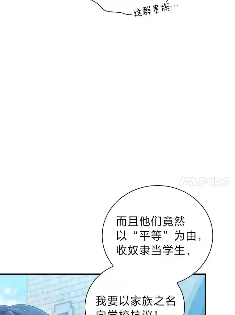 1.新生入学104