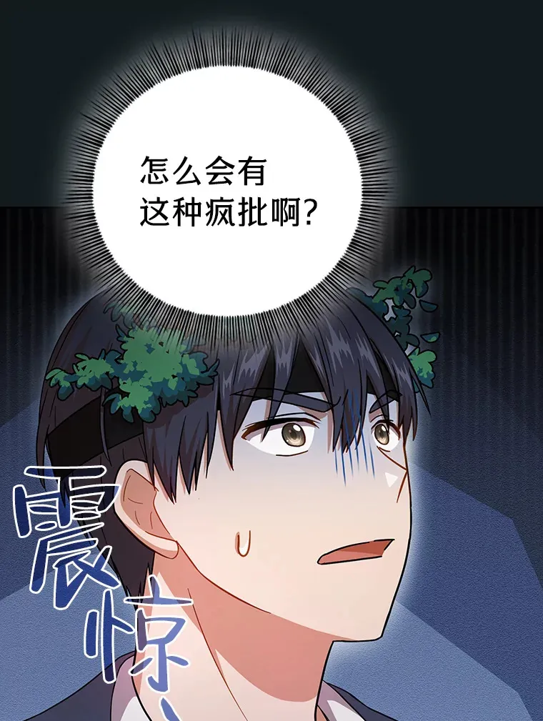 26.逃脱地图127