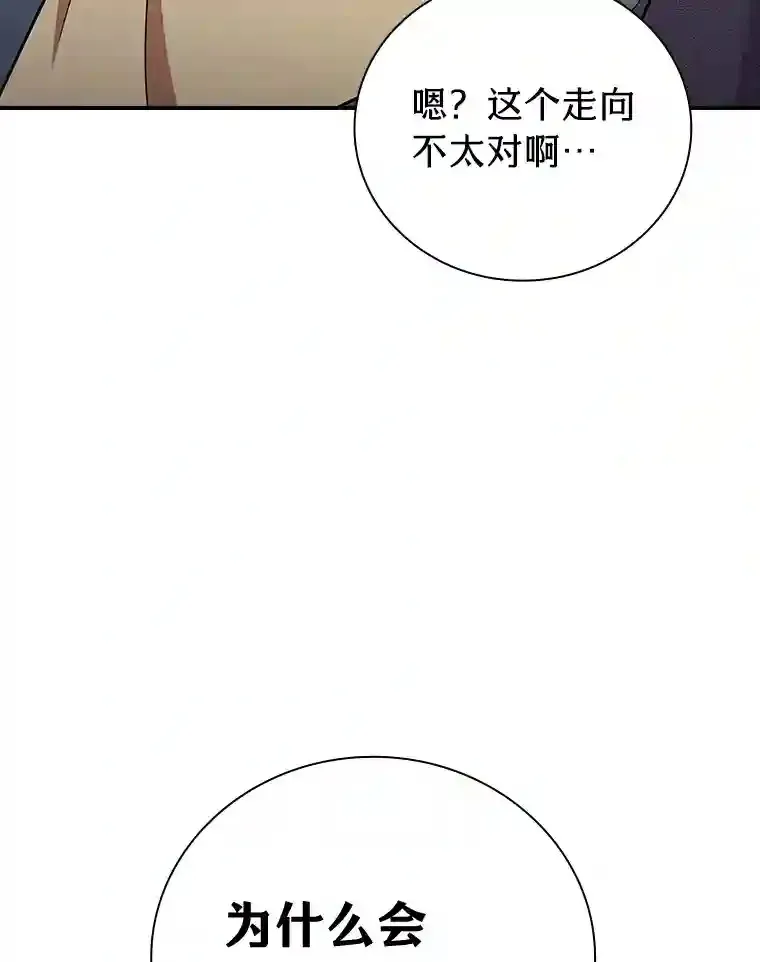 16.剑术教授55