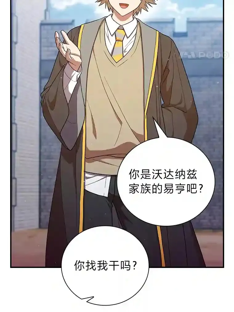 16.剑术教授3
