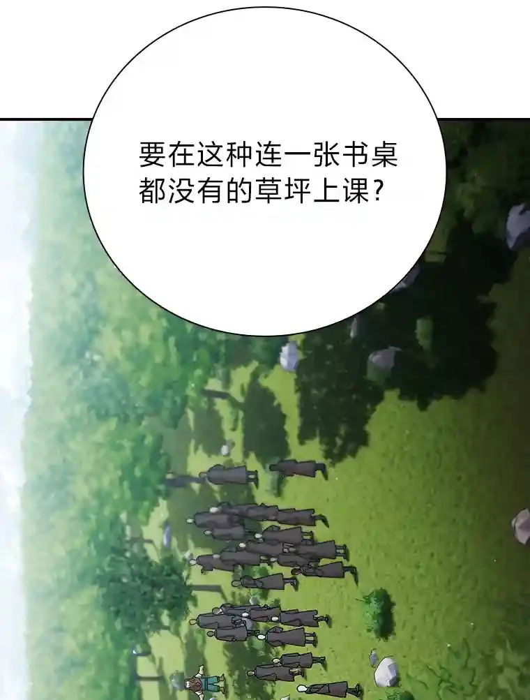6.大智若愚102