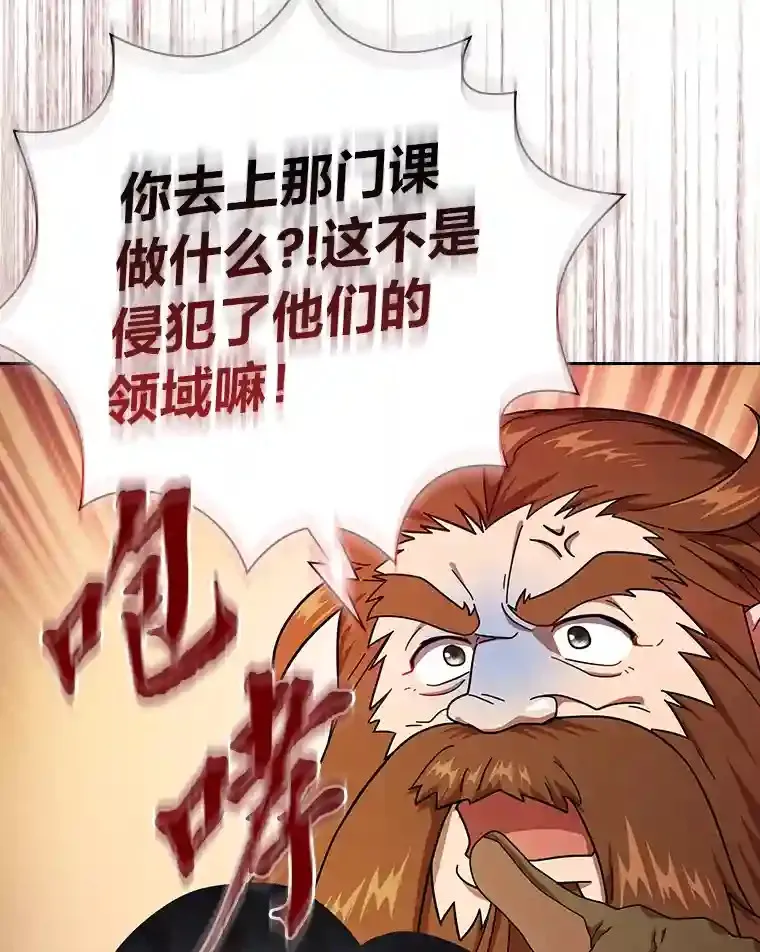 23.打杂小能手12