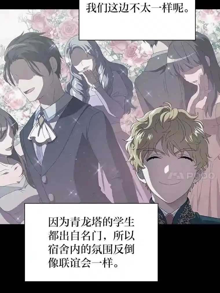 19.易亨的反击65