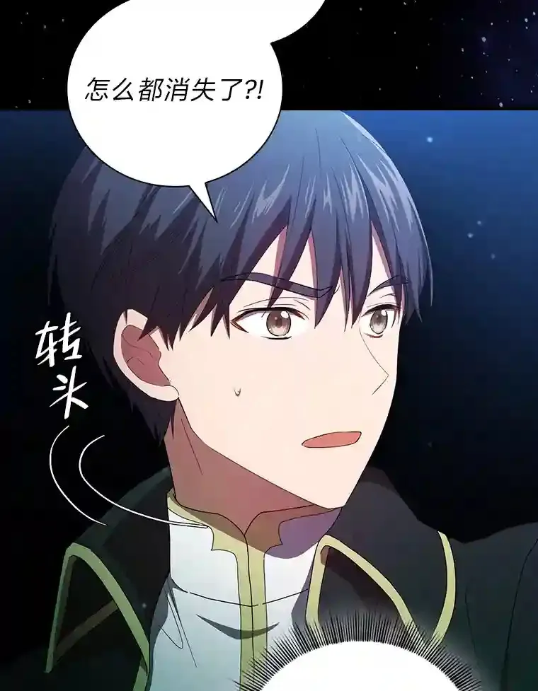 4.巨魔混血11