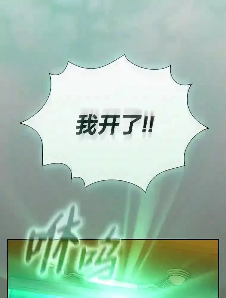 12.真正的意图74