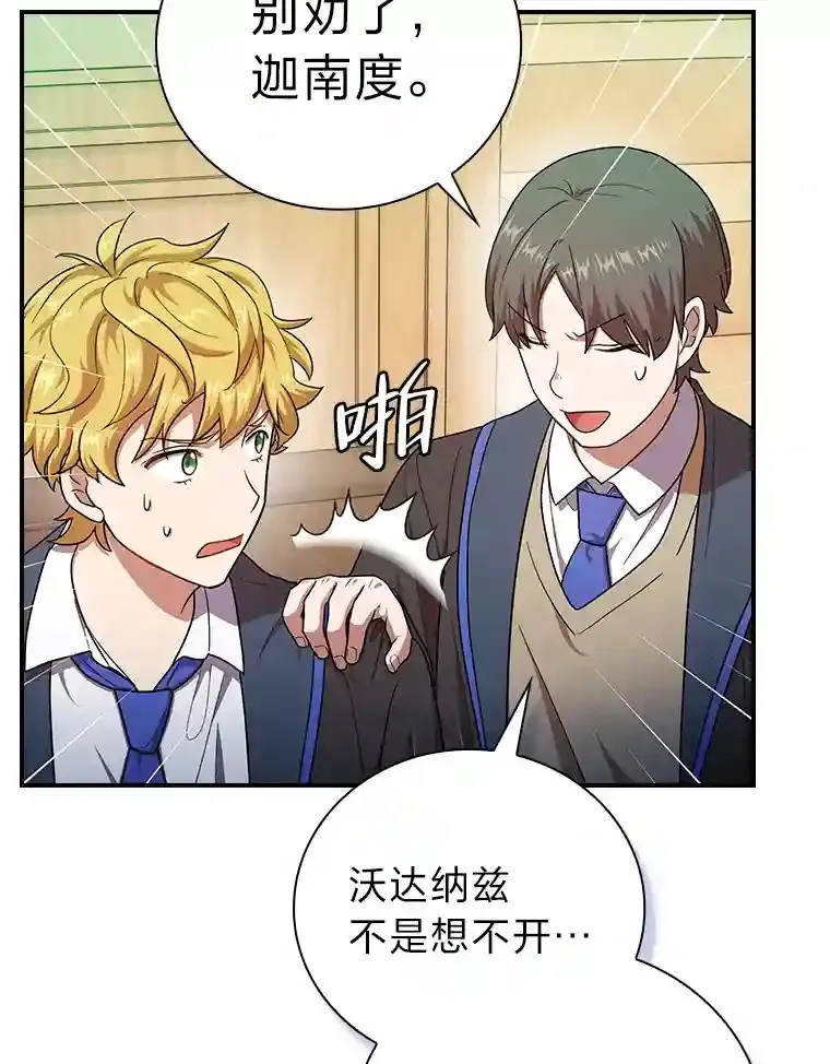 12.真正的意图26