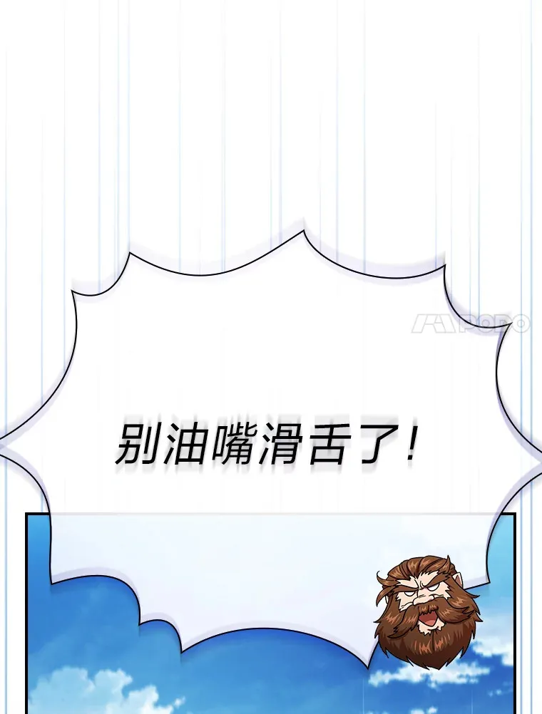 24.逃学威龙34