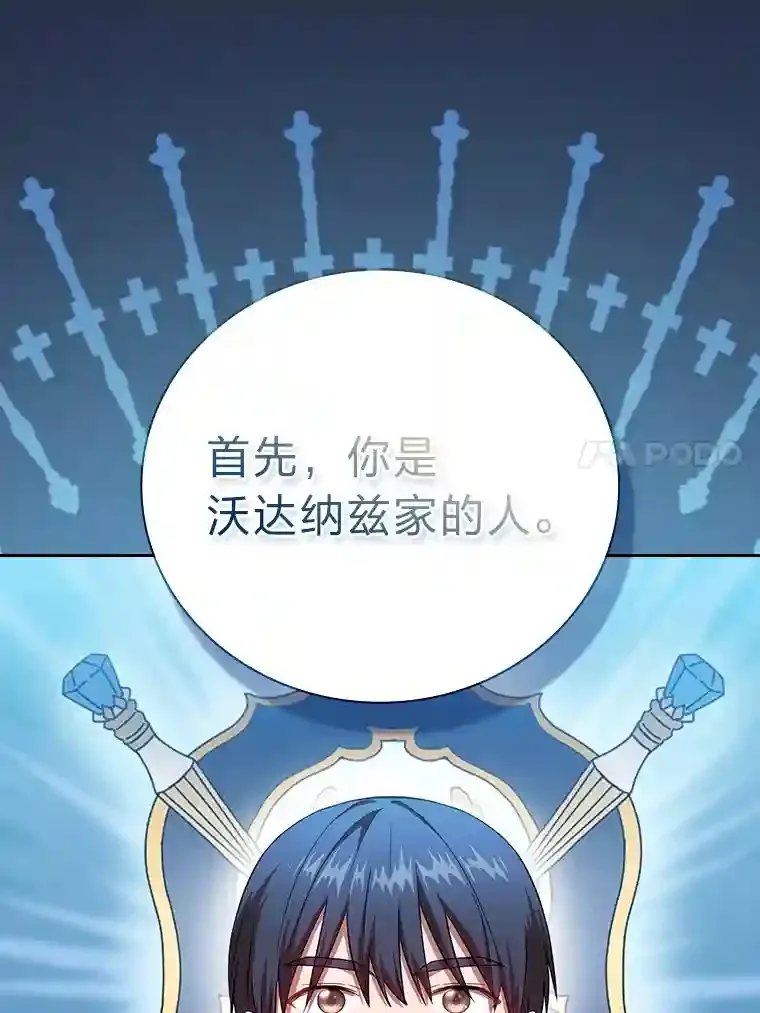 19.易亨的反击78