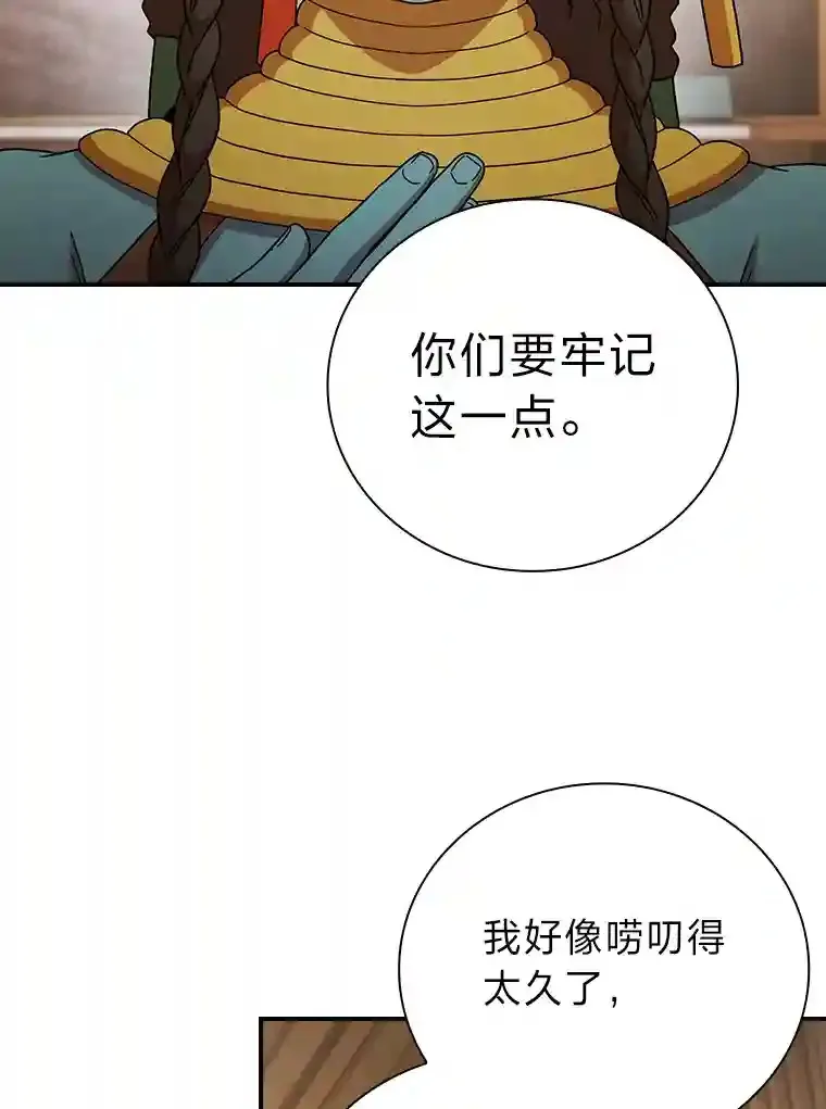 5.第一次施法32
