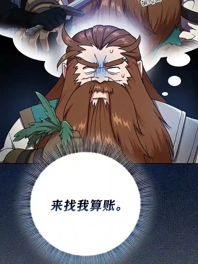 23.打杂小能手26