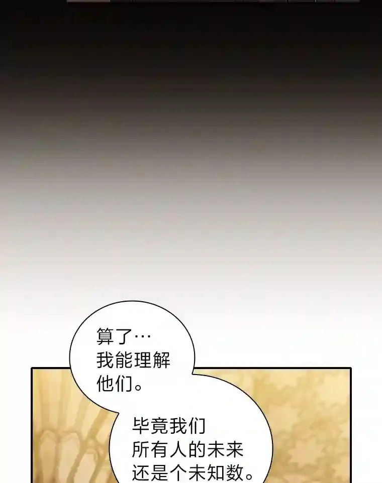 13.看走眼106