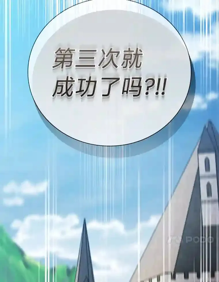 22.教授的特别指导19
