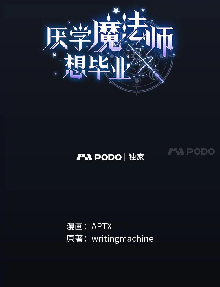 26.逃脱地图16
