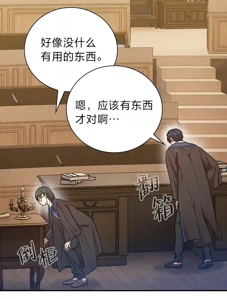 12.真正的意图68