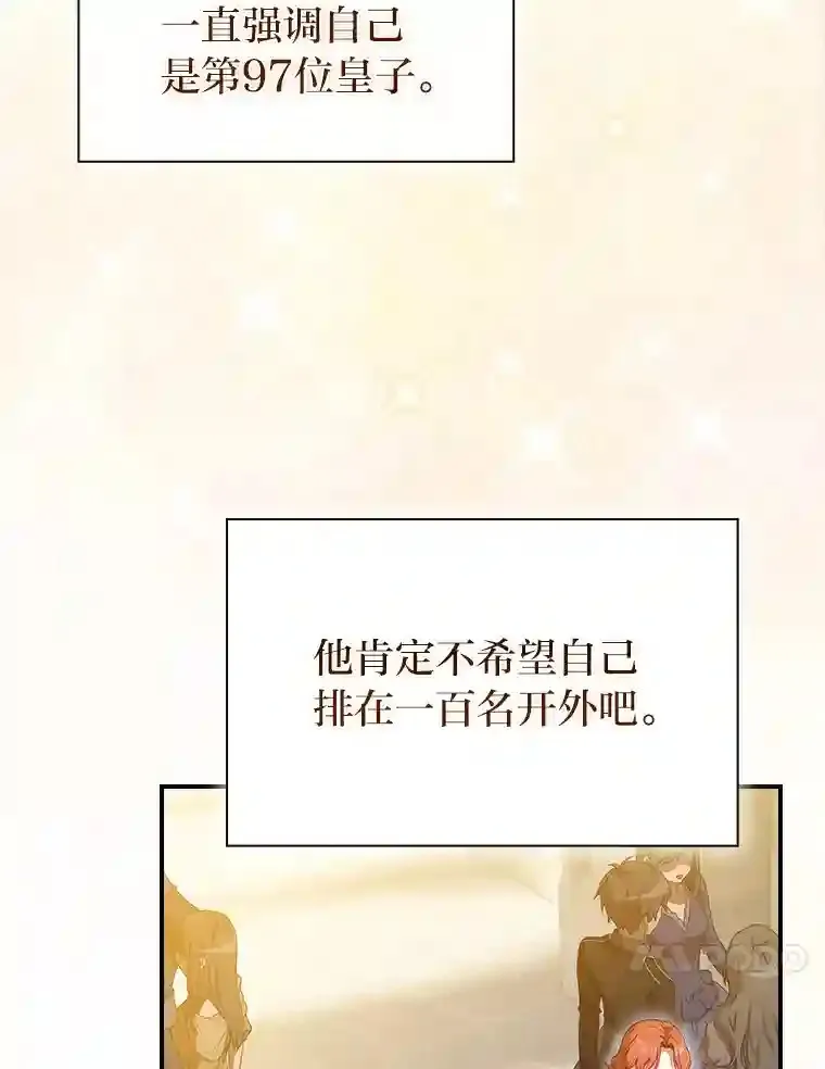 2.巫妖校长33