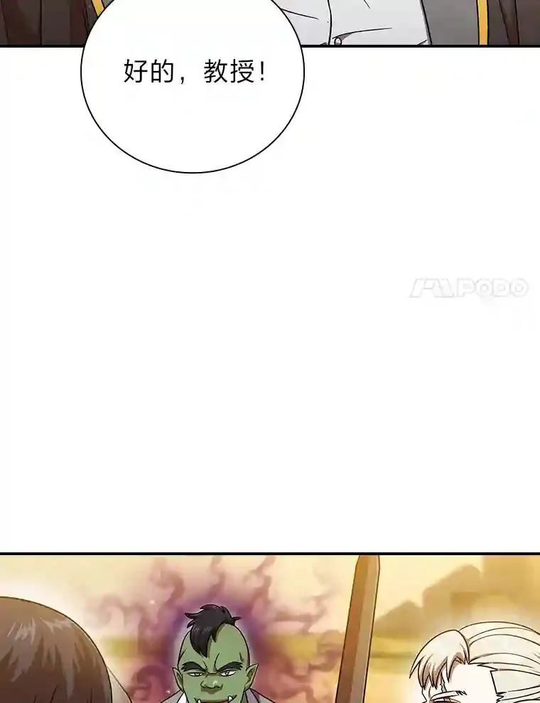 16.剑术教授110