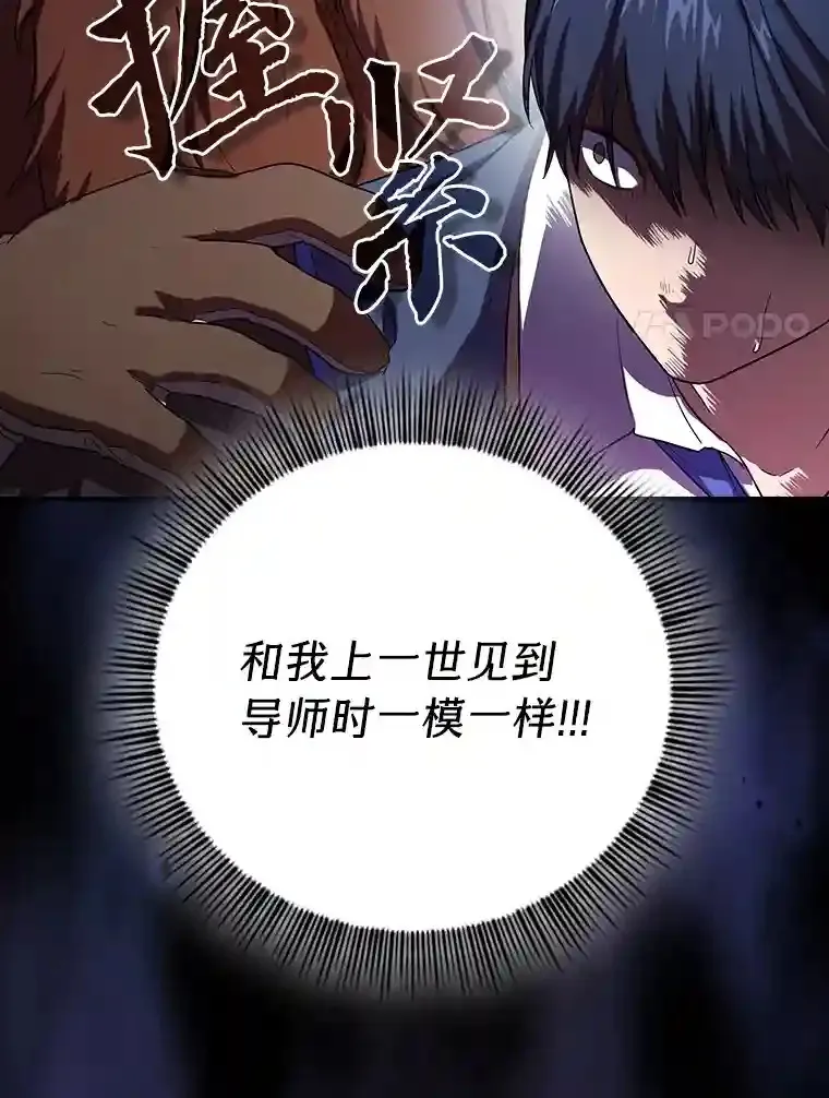 9.得到教授的青睐89