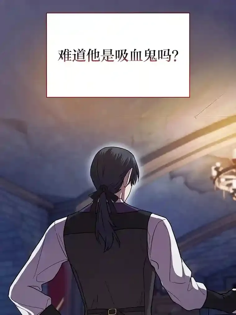 14.无趣的科目60