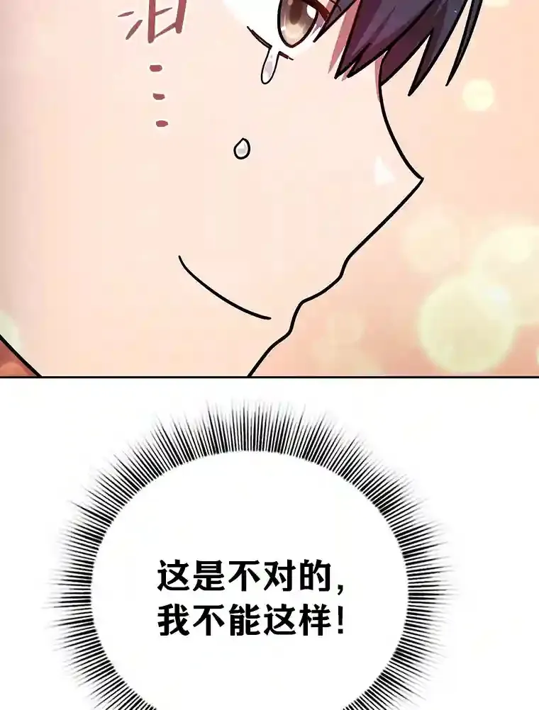 23.打杂小能手39