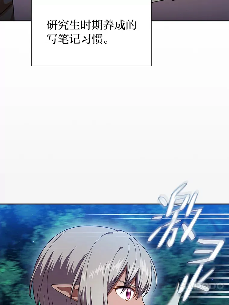 26.逃脱地图71
