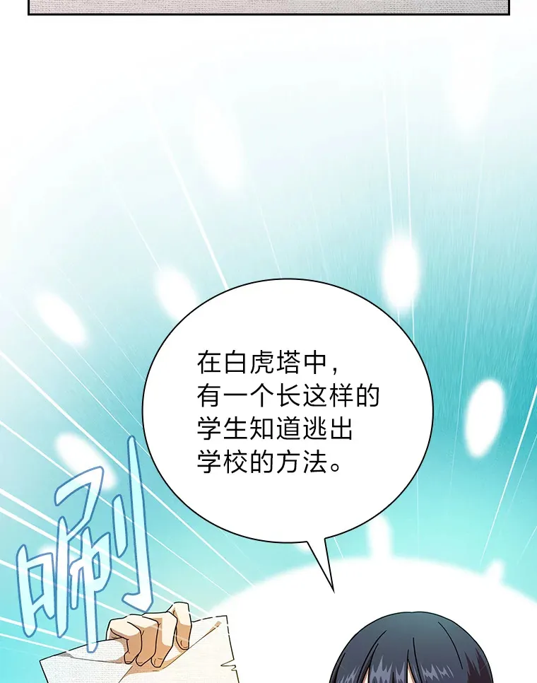25.“缜密”的计划94