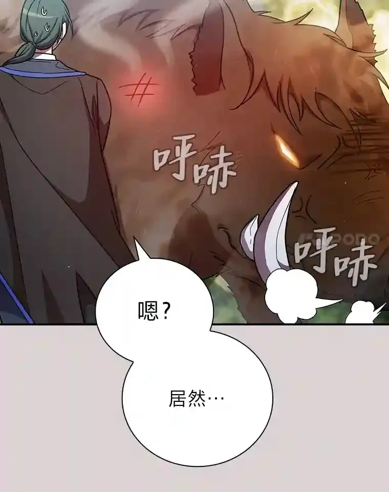 9.得到教授的青睐43