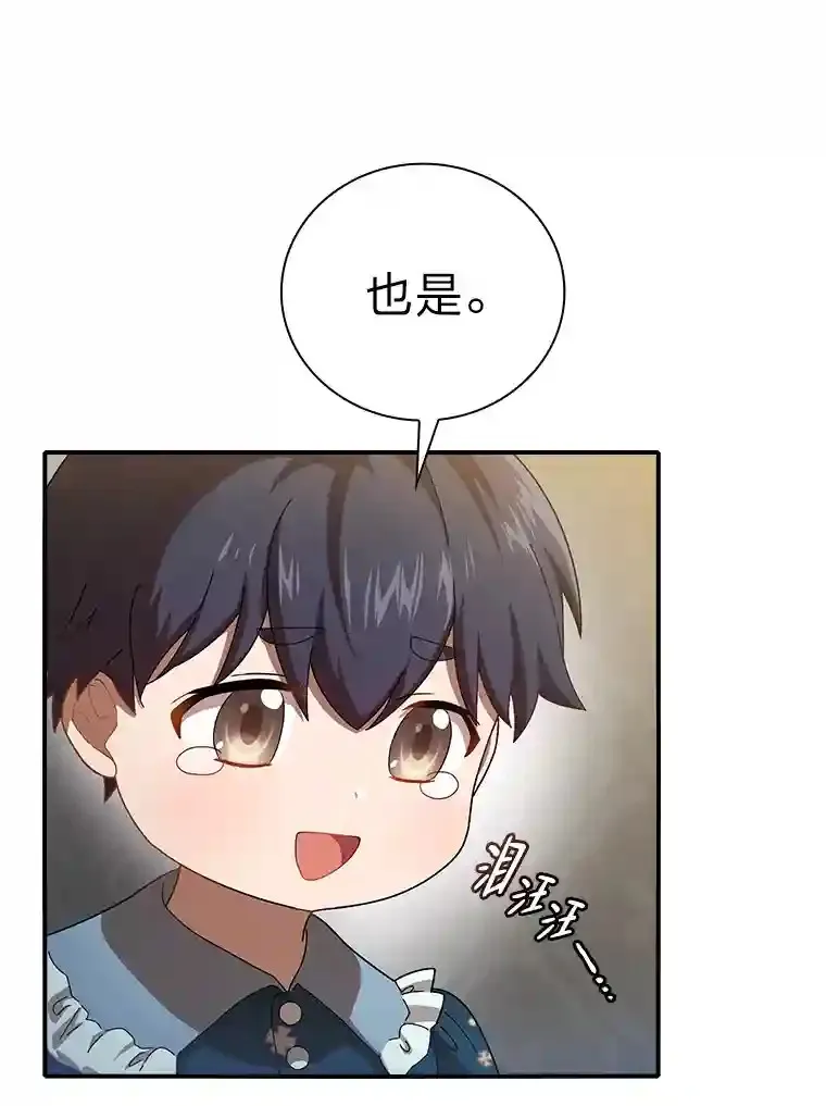 1.新生入学56