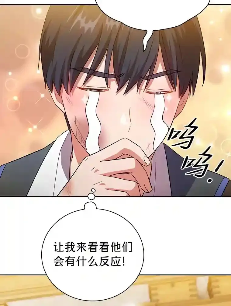 19.易亨的反击103