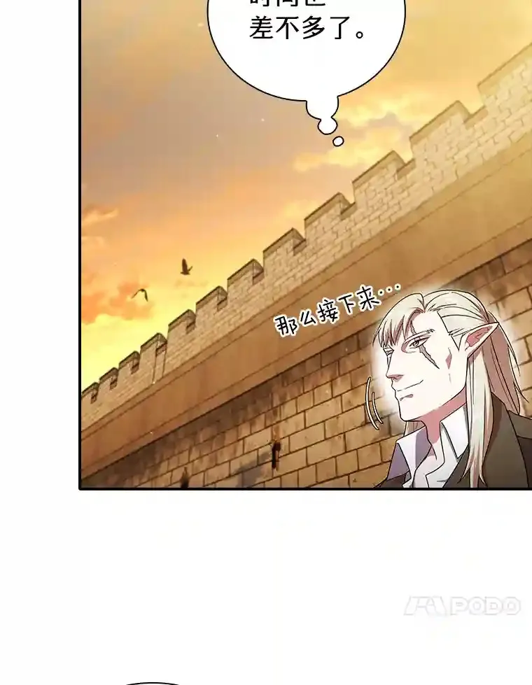 16.剑术教授93