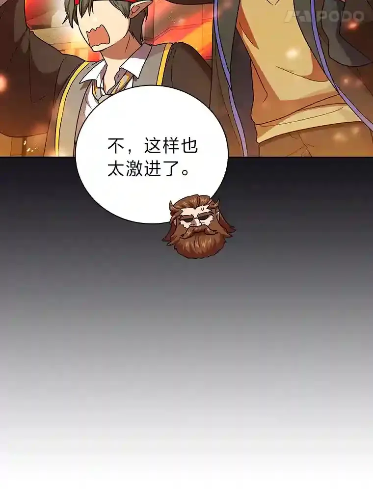 23.打杂小能手86