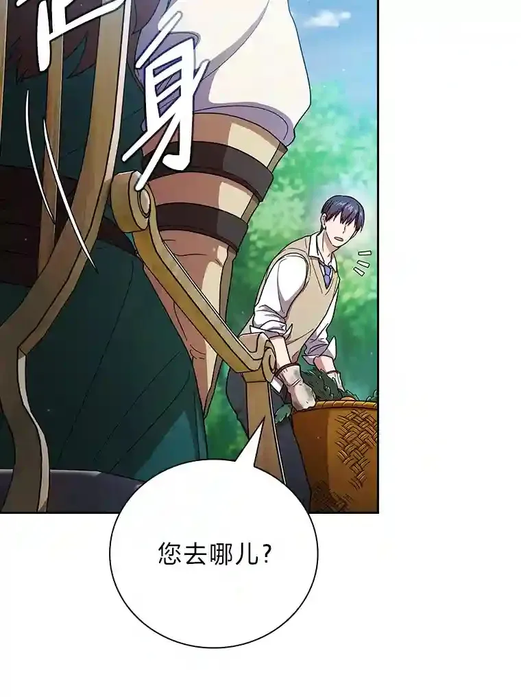 23.打杂小能手21