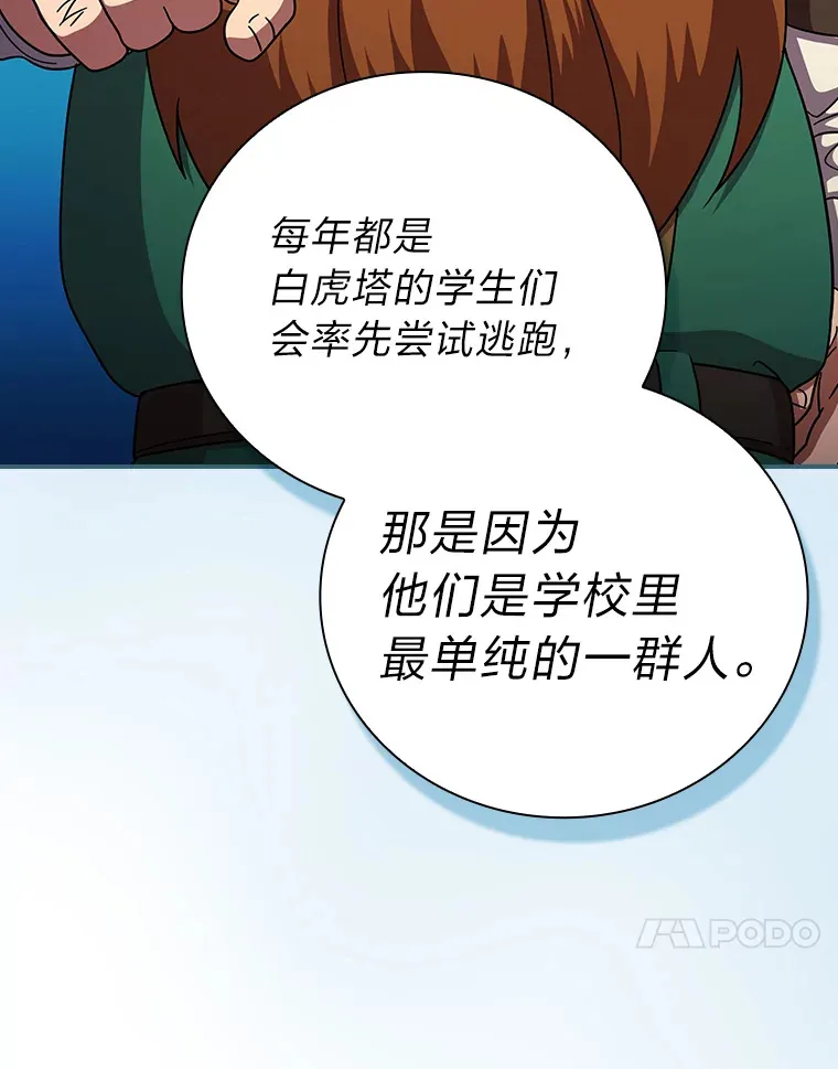24.逃学威龙27